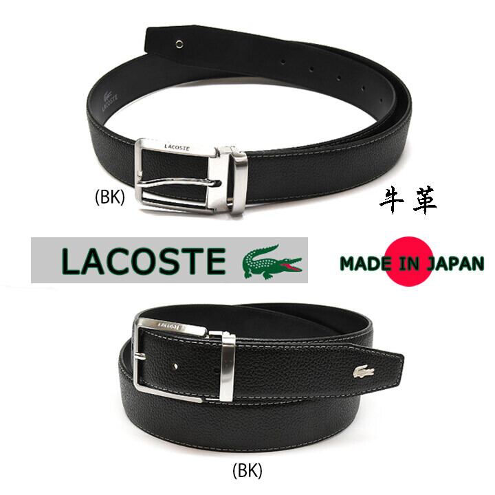 LACOSTE【ベルト】牛革ベルト（無料ギフトBOX付き） LB-84670 | 木村