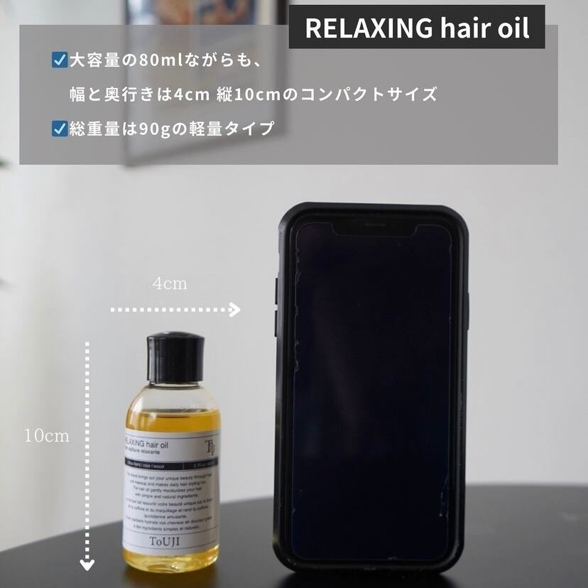 軽量でコンパクトサイズ