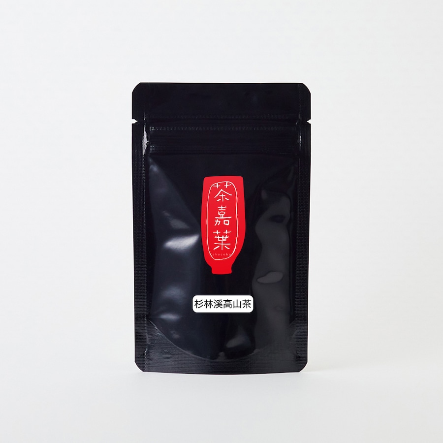 杉林渓高山茶　10g　¥590