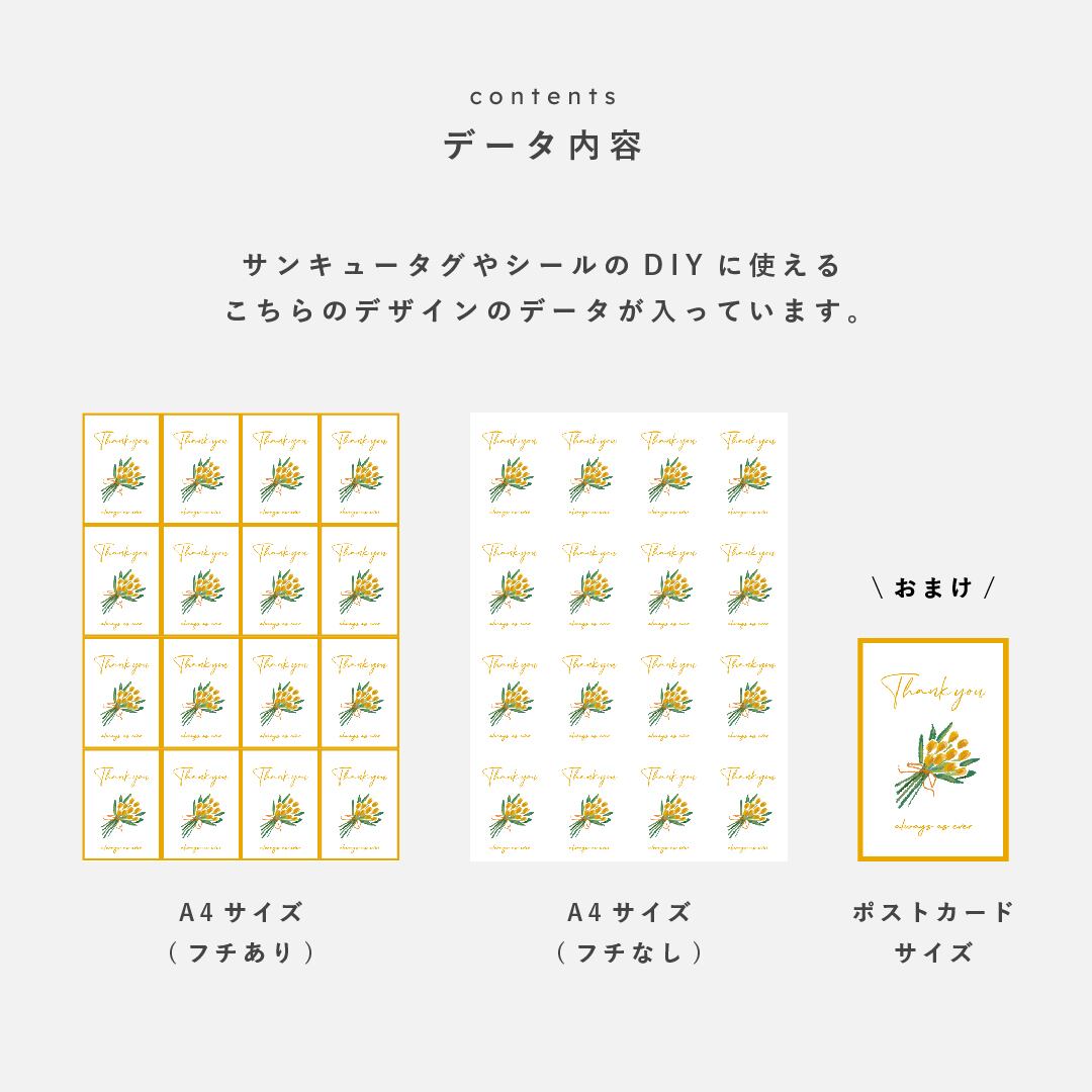 Orange tulip2 サンキュータグ / サンキューシール / ポストカード