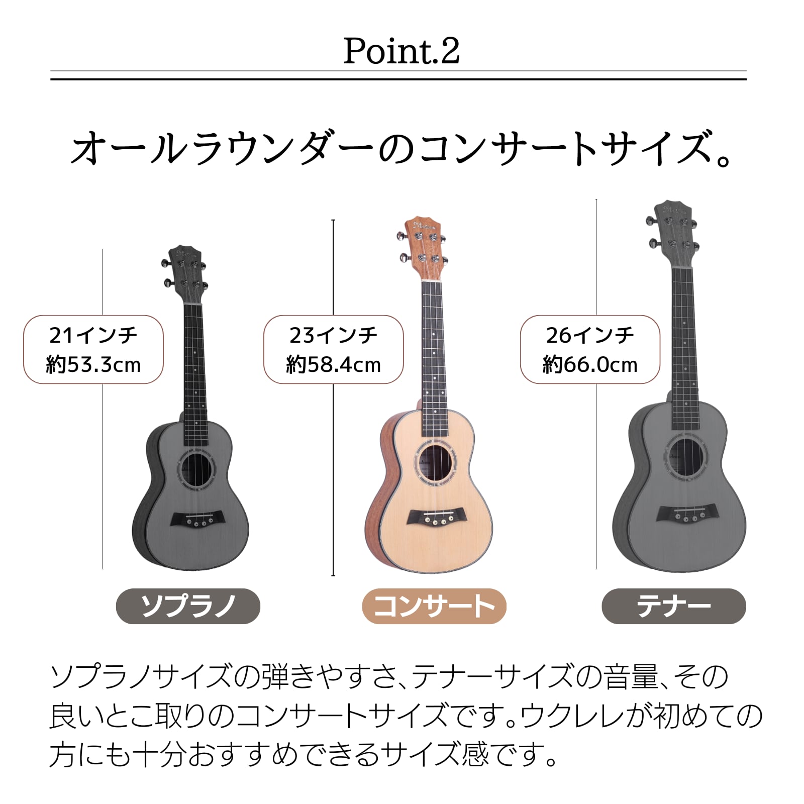 ウクレレ　コンサートsize ウクレレ・コンサートサイズ 島村楽器製 ウクレレ コンサートサイズ