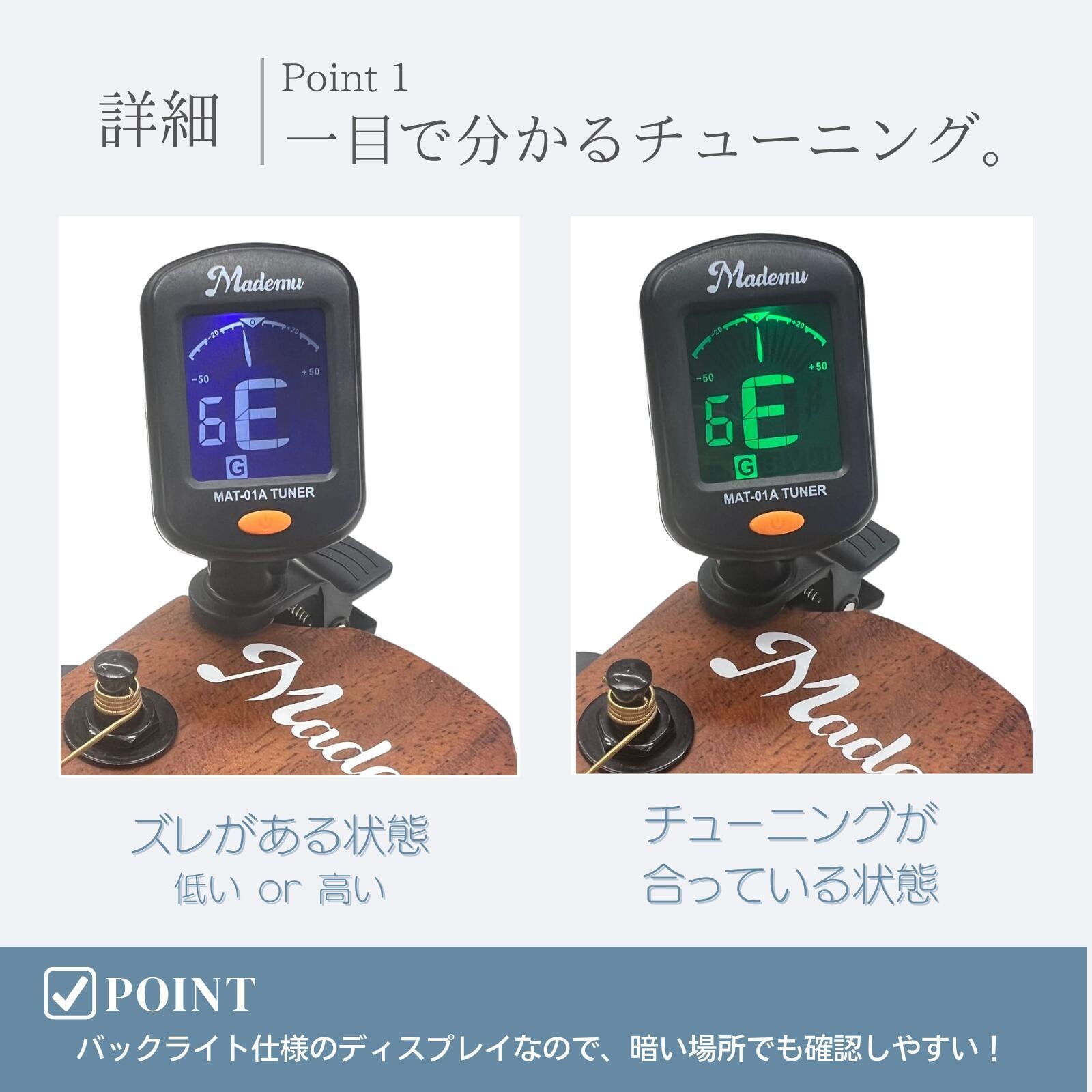 ギターチューナー クリップ式 ギター ベース ウクレレ