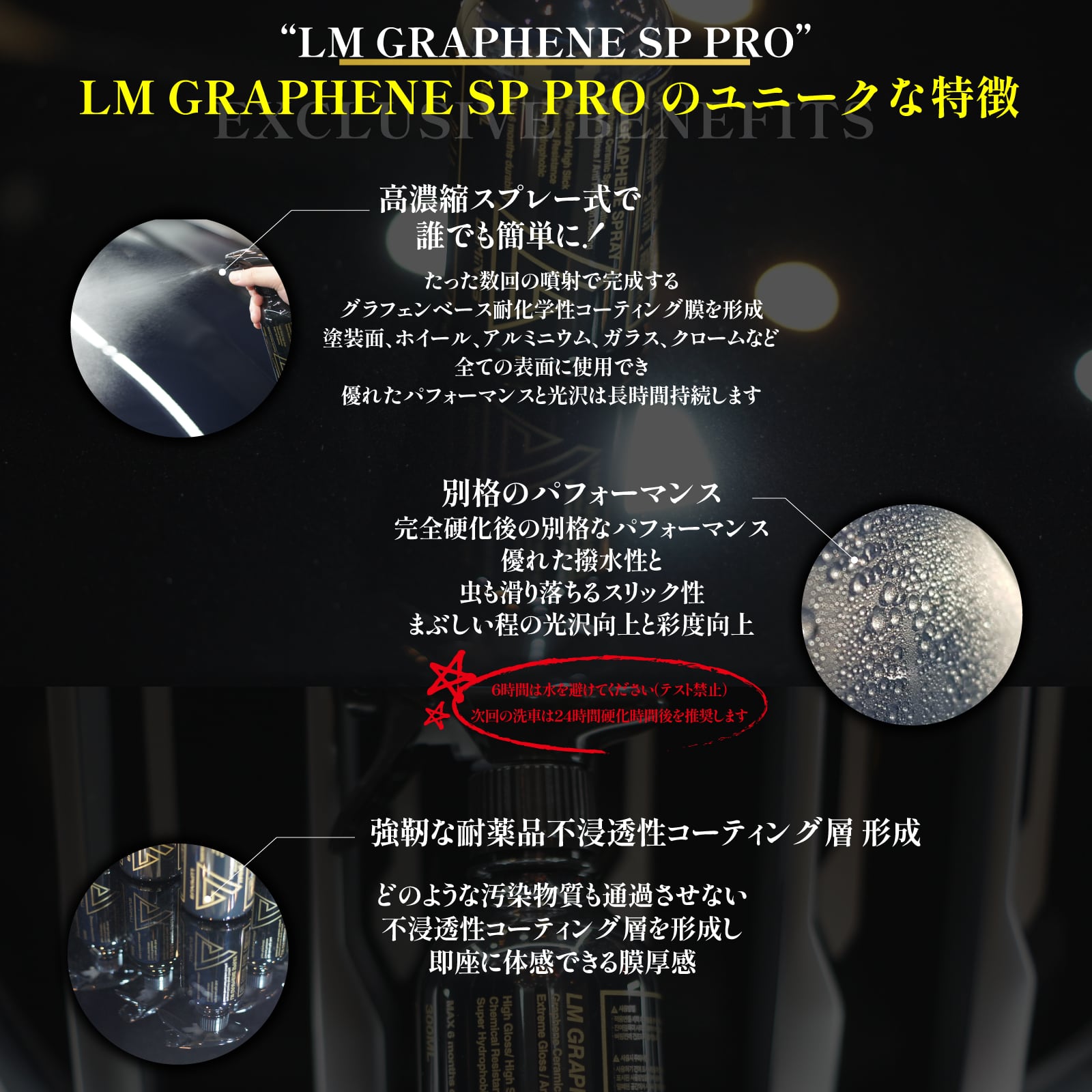ルミナス Luminus LM graphene SP pro-
