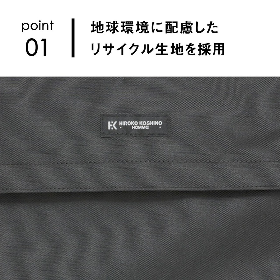 HIROKO KOSHINO HOMME ガーメントバッグ ガーメントケース 収納バッグ 