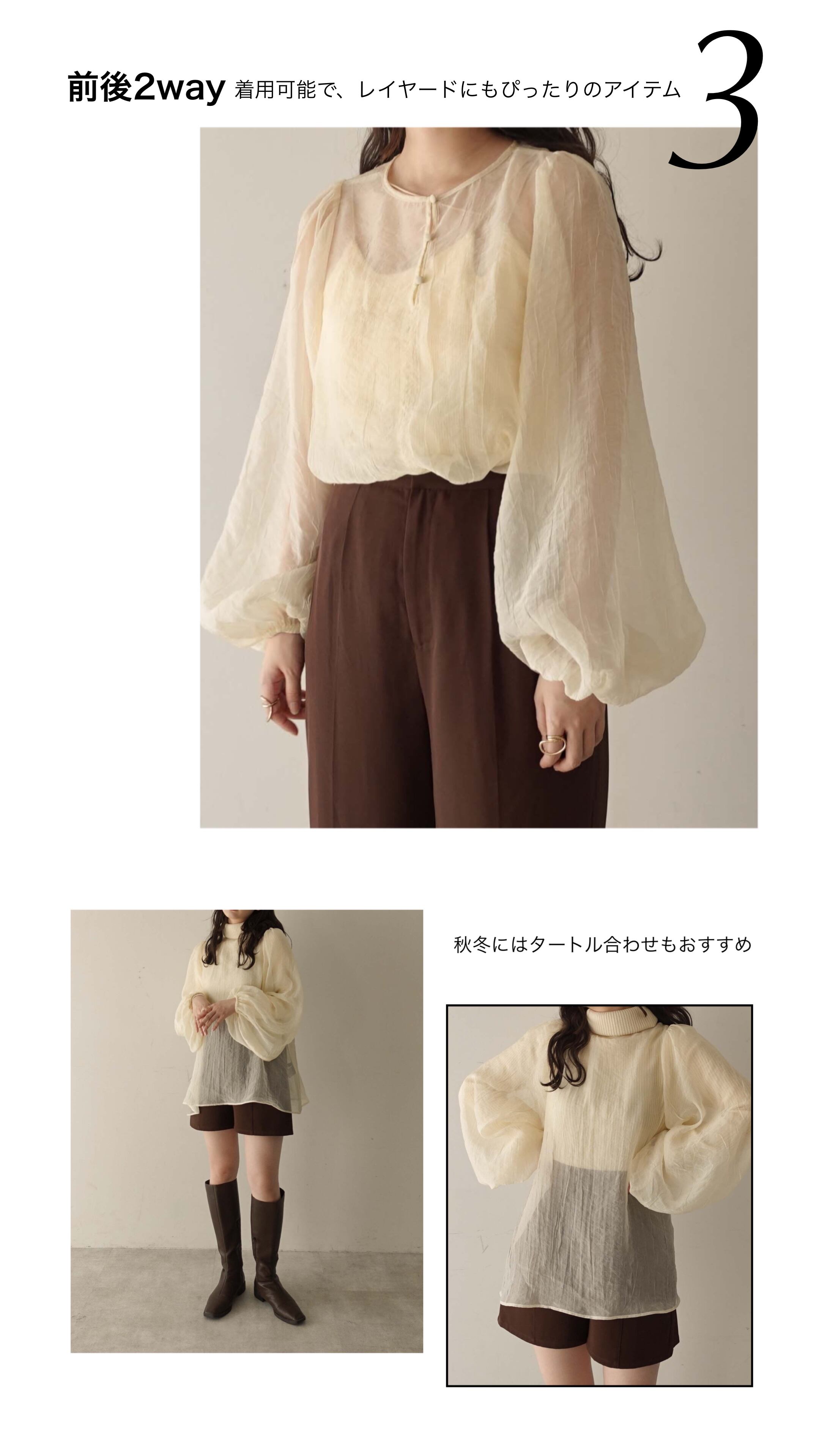 alumu.2way airy slit button blouse