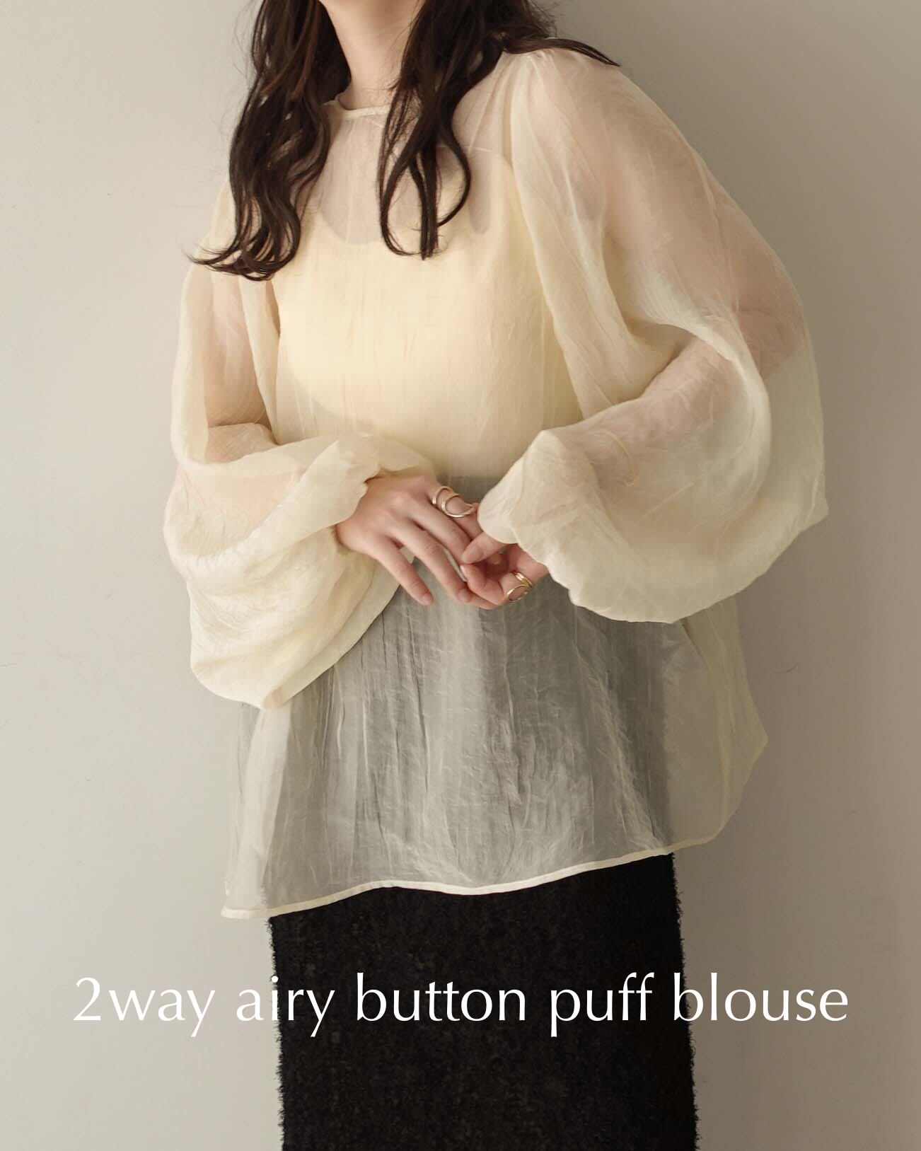 Alumu 2way airy button puff blouse アイボリー