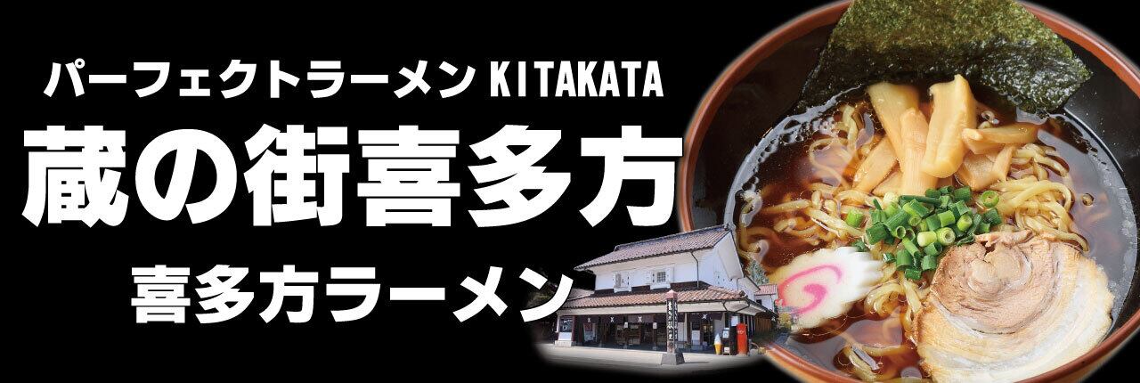 山塩ラーメン 具材付き パーフェクトラーメン【S】SIO 1食