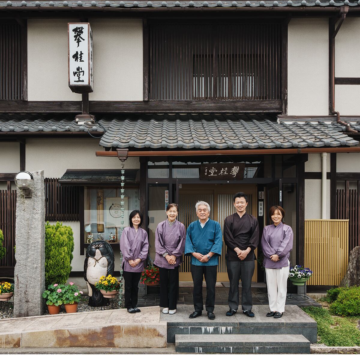 攀桂堂のみなさん