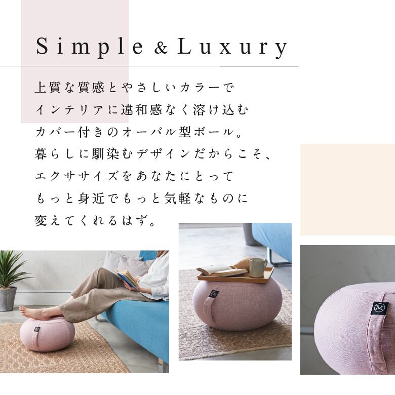 MIVIOS オーバルボール 42cm パウダーピンク MVS242 | ALINCO FITNESS