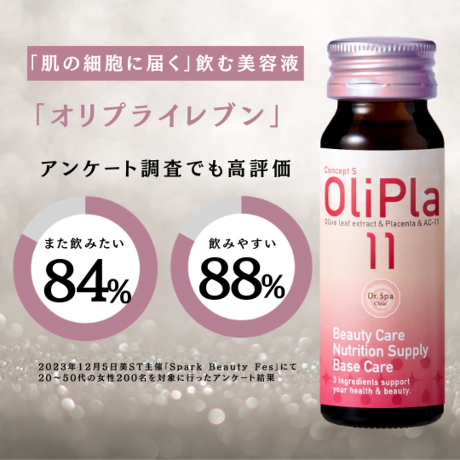 Drセレクトオーガニック スパLBSオーガニックメソボディクリーム