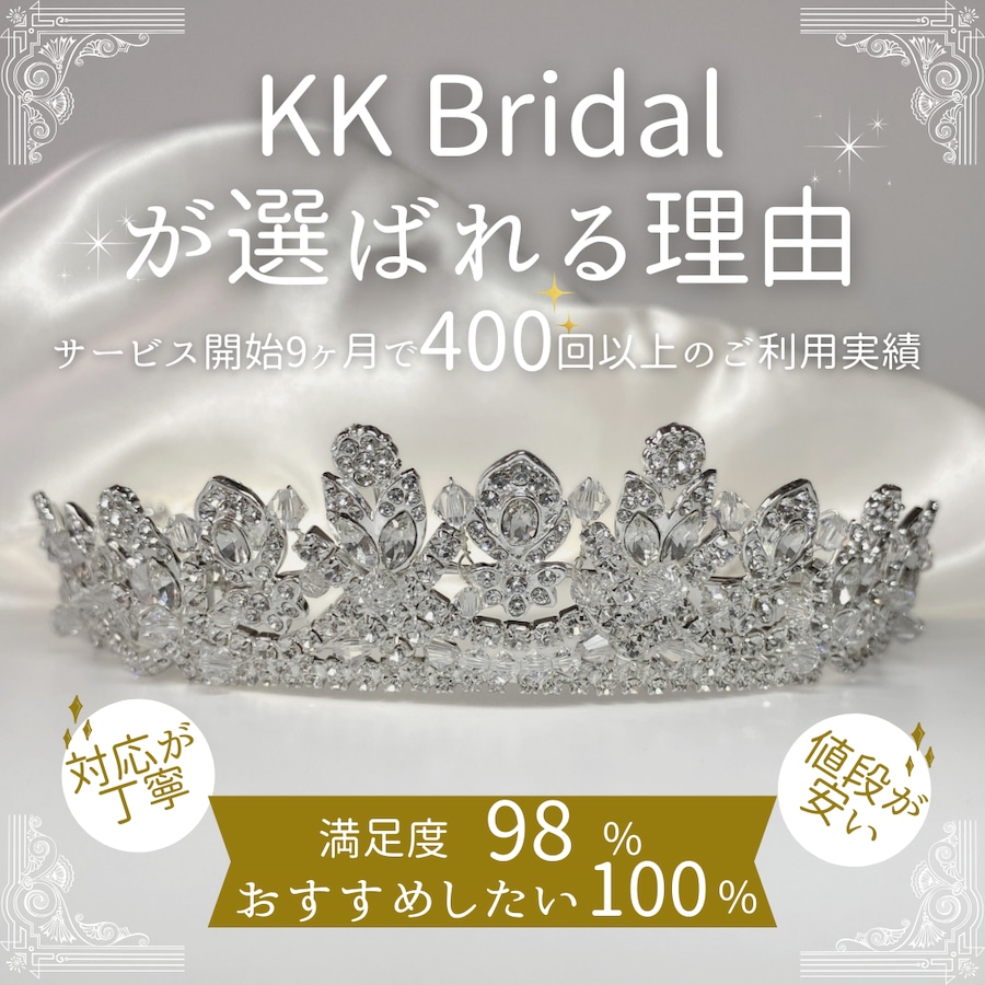 Ivory&Co Alexandra sakura ティアラ ivory&Co. Alexandra SAKURA