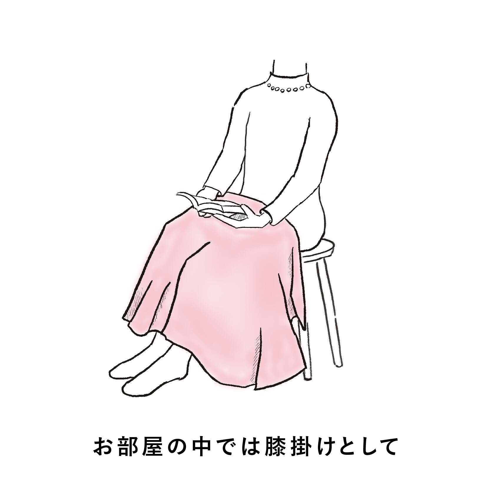 大判ストールの使い方〈3〉