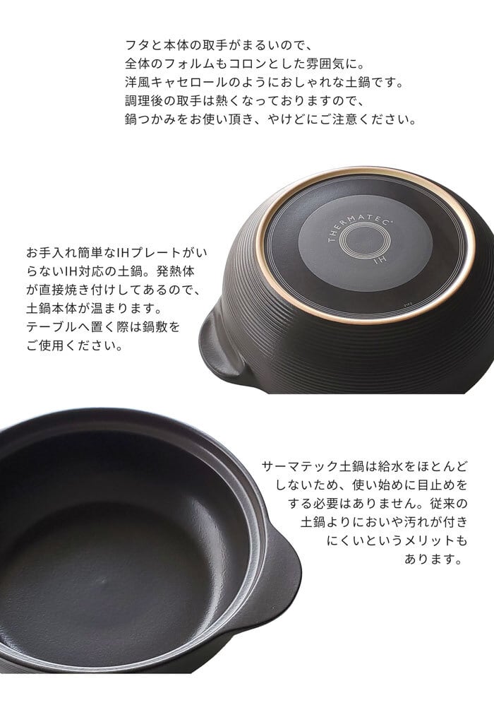 土鍋 9号 IH 直火兼用 サーマテック オリーブ 3〜4人用 ミヤオ | みの