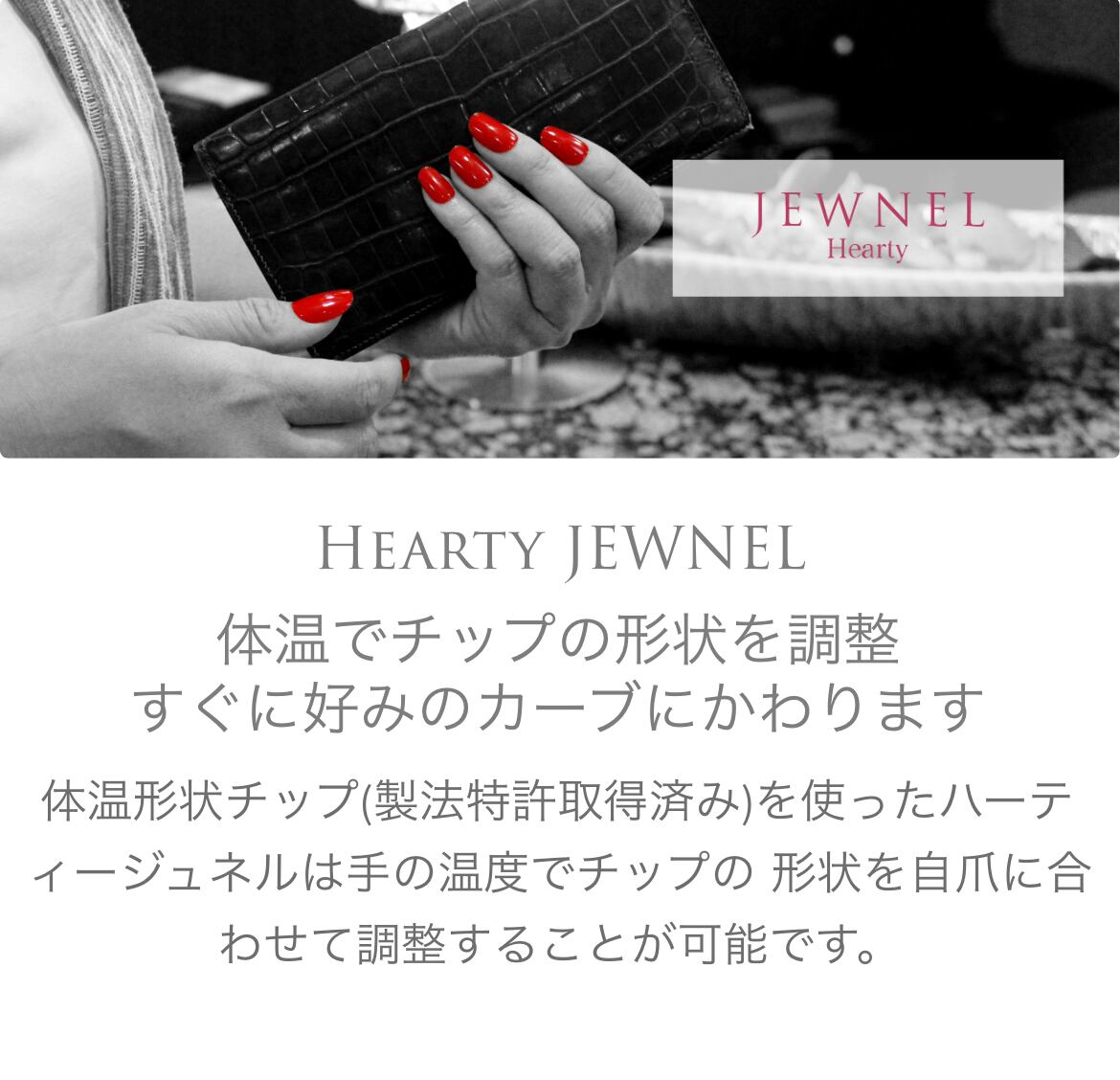 ジュネル《HEARTY JEWNEL アリリアピンクM》 | Arc-en-Ciel～アルカン