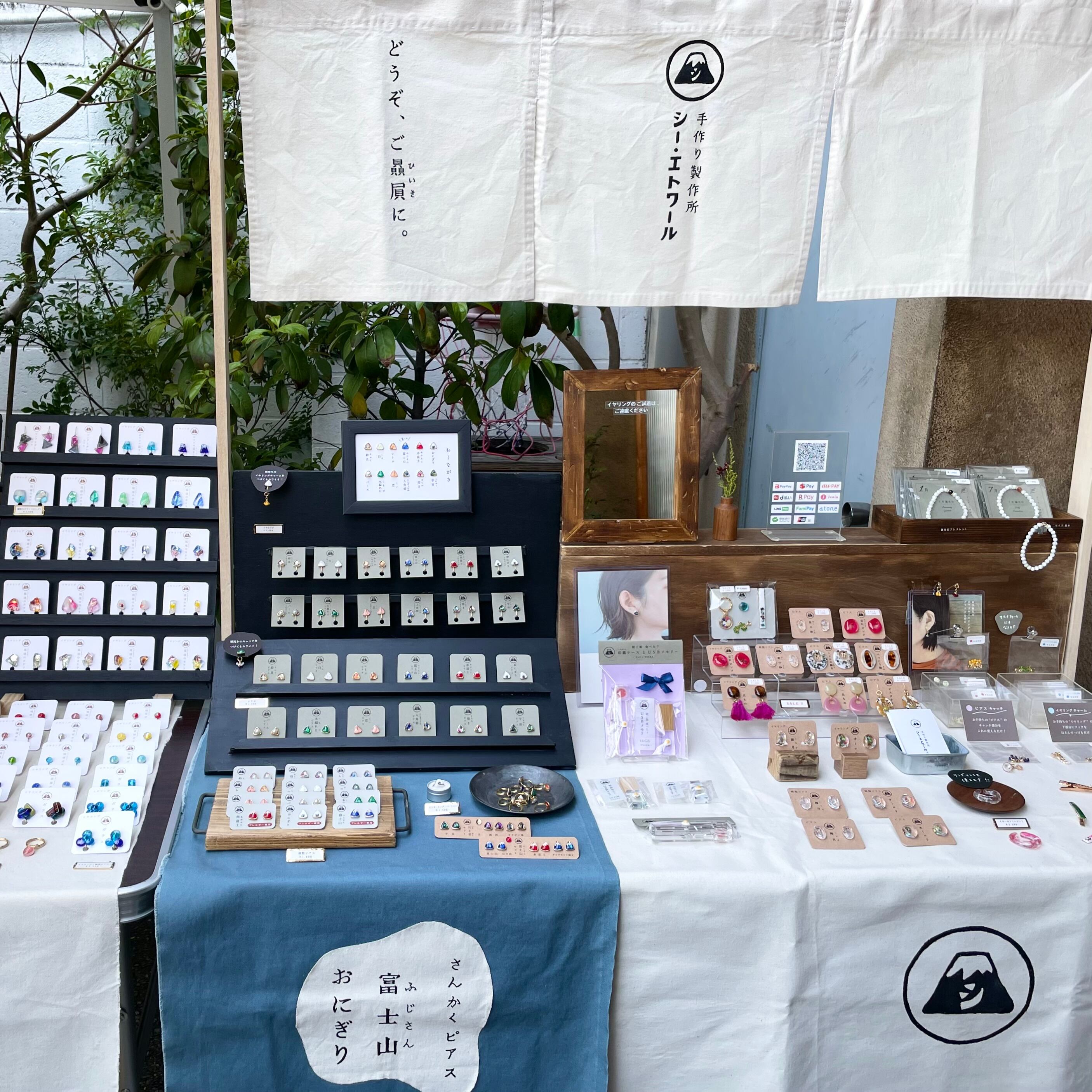 出店は暖簾が目印です  ☞