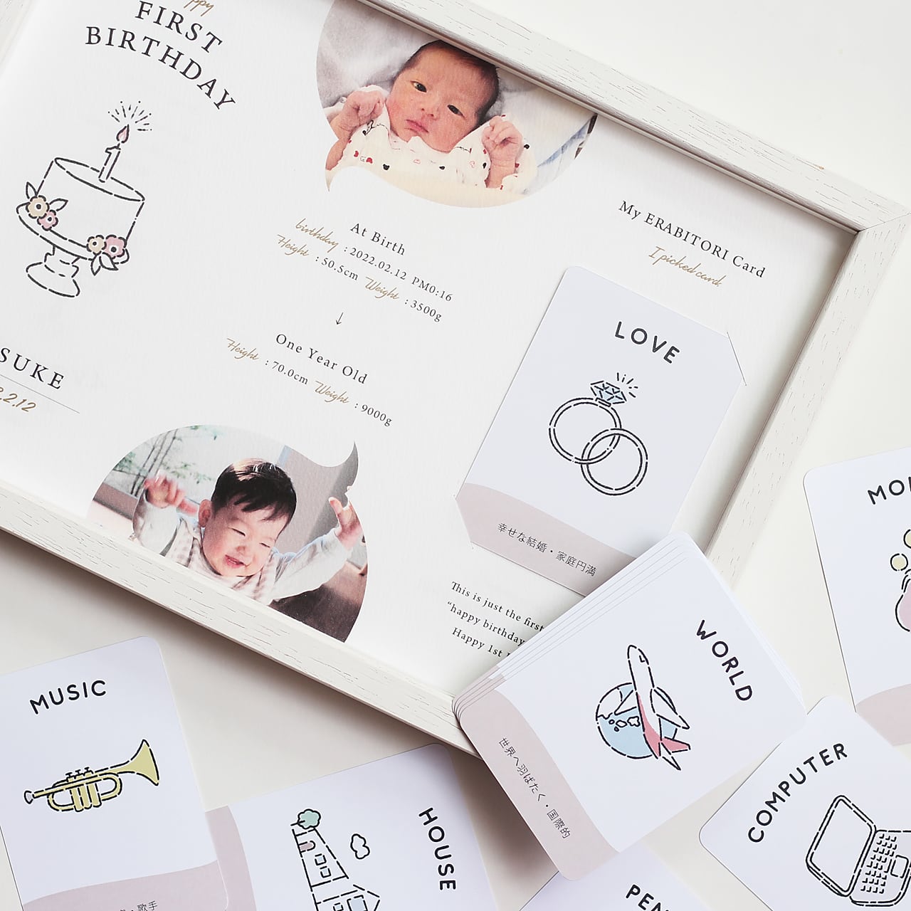 線画ポスター＋バイカラー選び取りカード