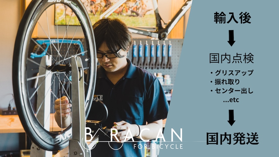 EliteWheels』DRIVE 50V | BARACAN エリートホイールオンライン EliteWheels』DRIVE 50V | BARACAN エリートホイールオンライン