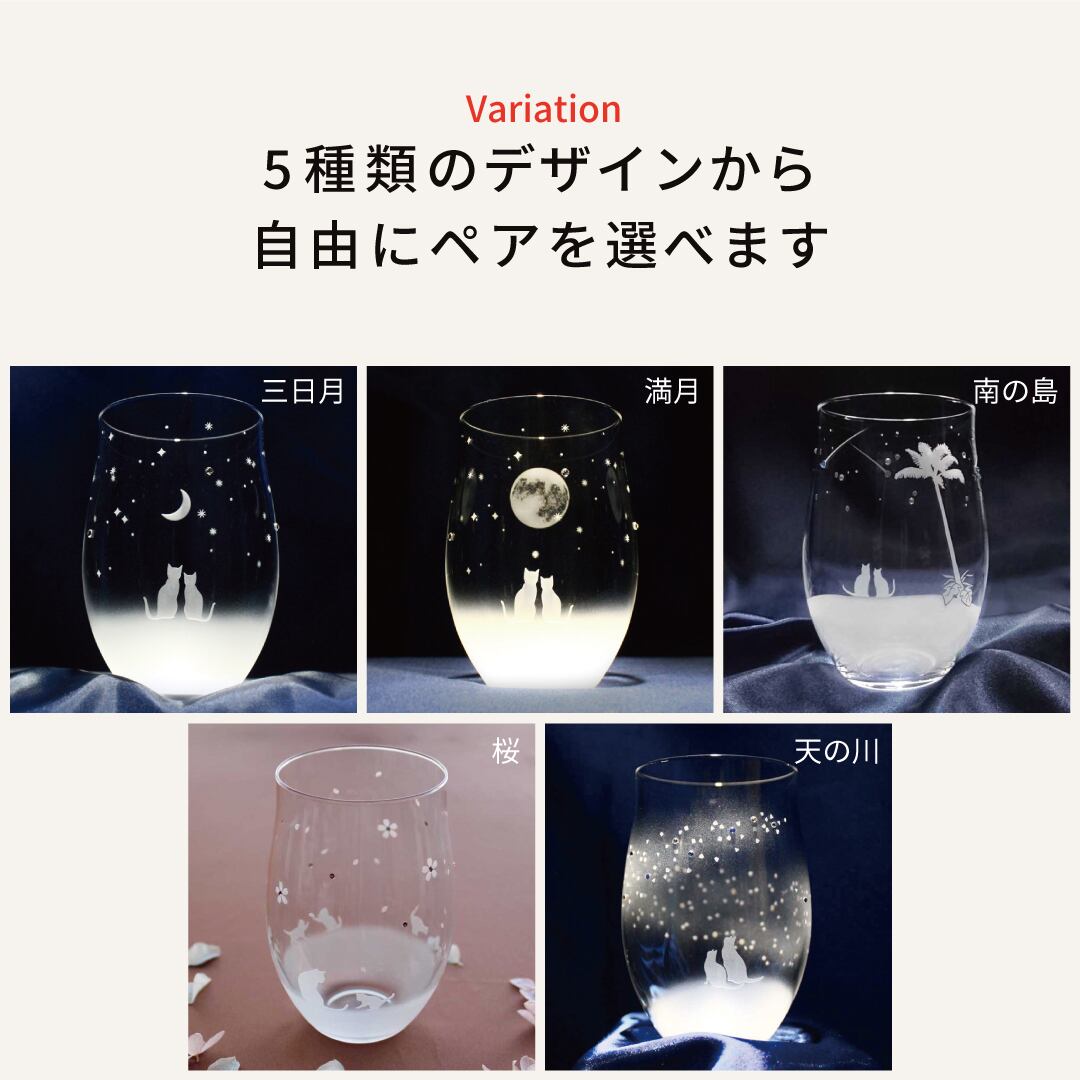 猫の水差し 大小ペア ガラス ハンドメイド img_2a6c9c6aee49549d24e712c016