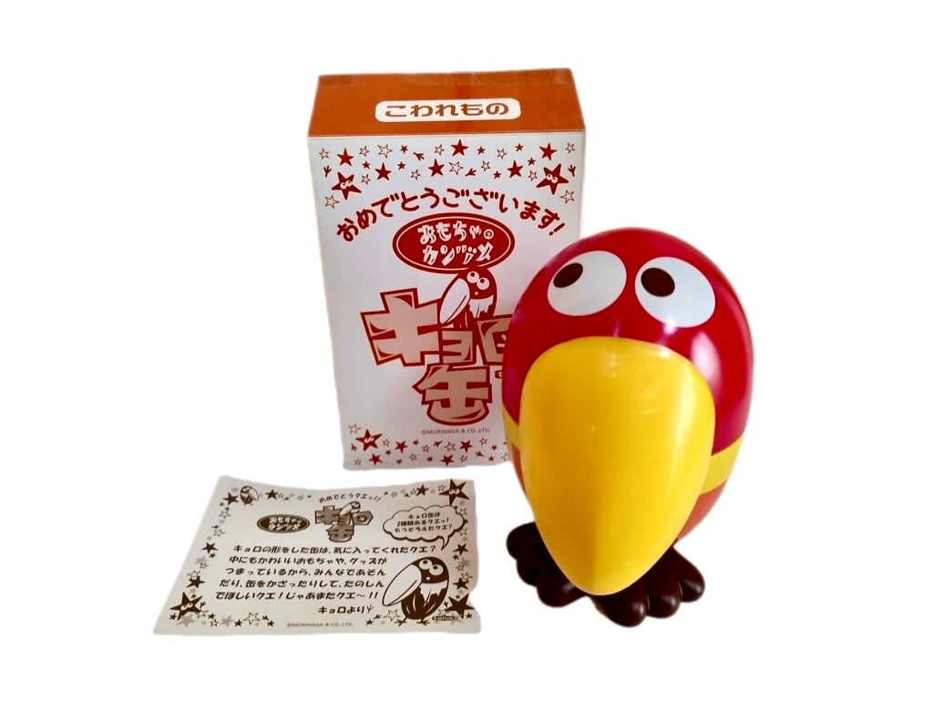 おもちゃのカンヅメ　3個セット　キョロちゃん　森永 おもちゃのカンヅメ 14個セット おもちゃのカンヅメ 3個セット キョロ