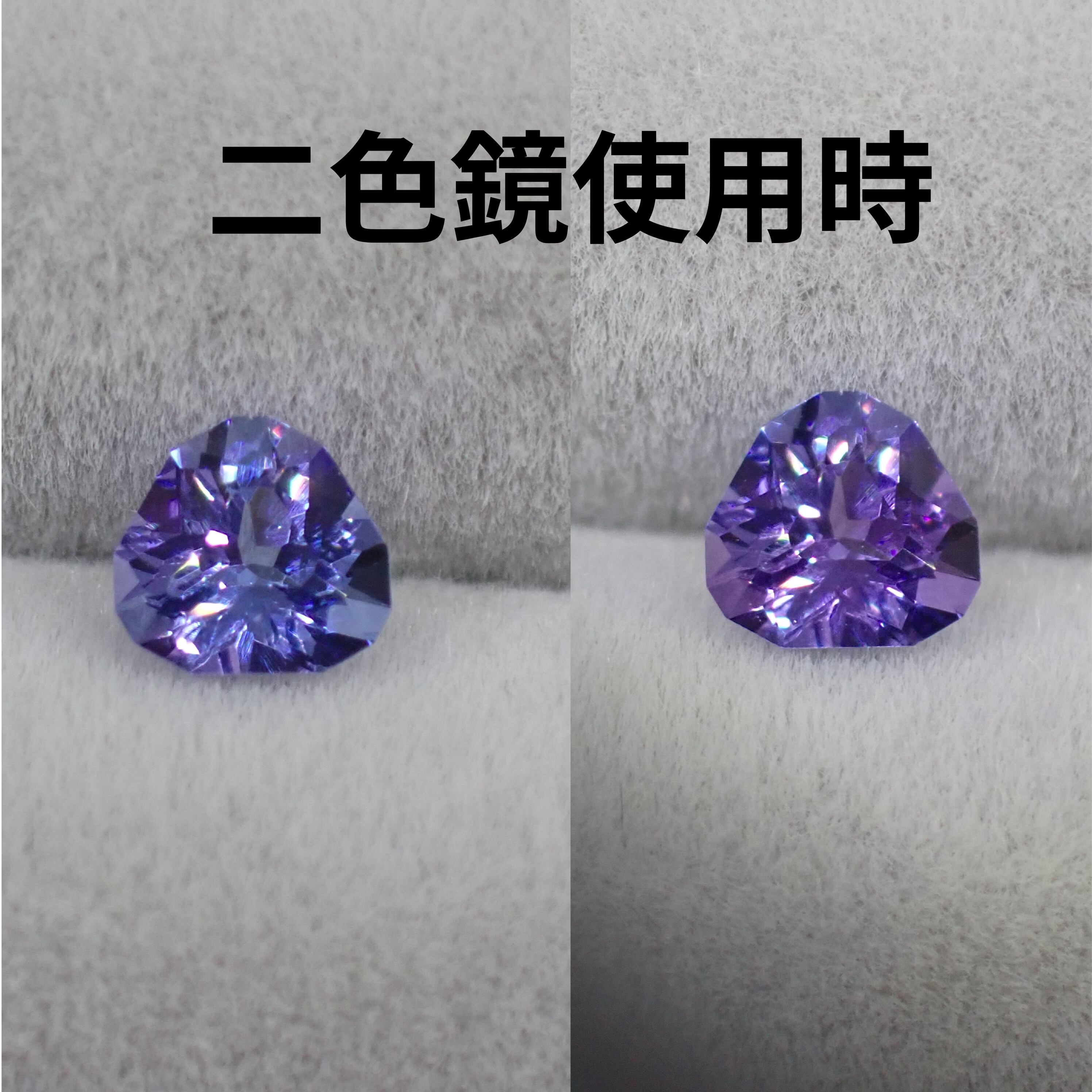 トリリアント ルースセット 【公式通販】