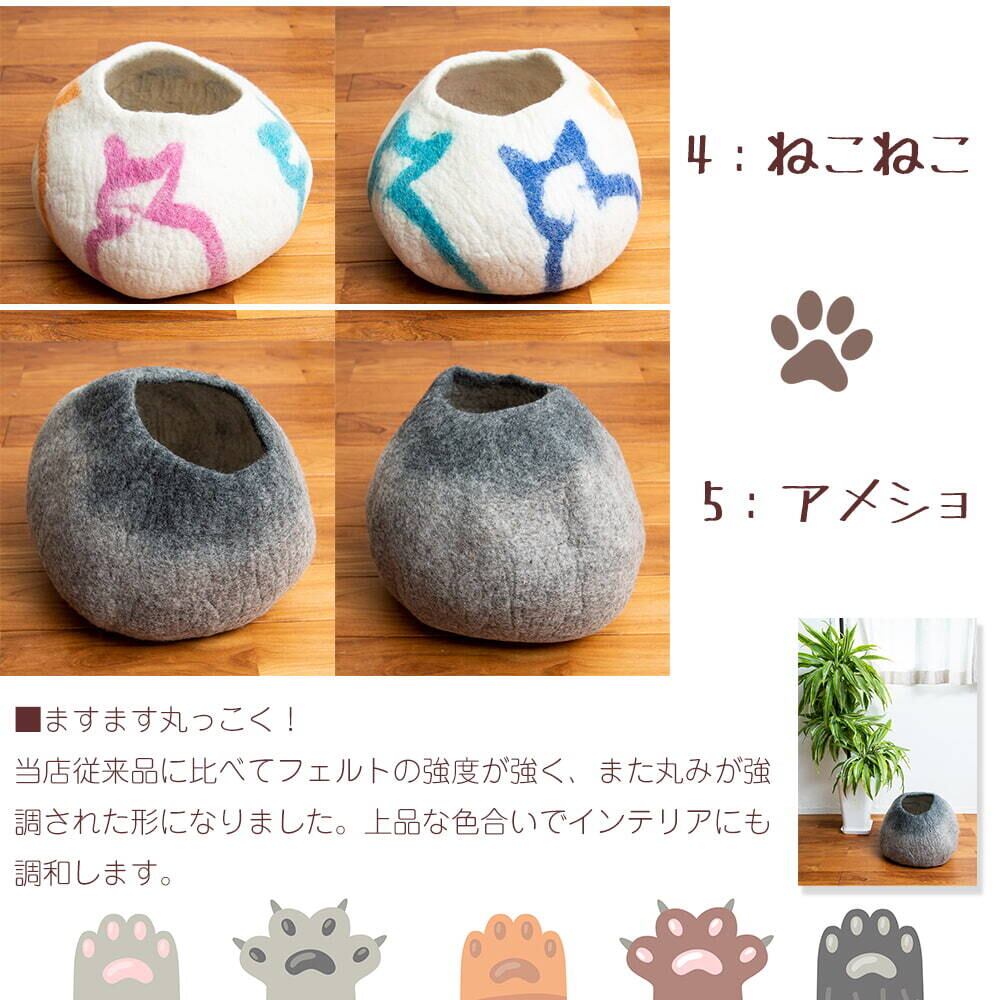 猫ちぐら (青×赤) | OUVEA MARKET - ウベア マーケット - 猫ちぐら (青×赤) | OUVEA MARKET - ウベア マーケット -