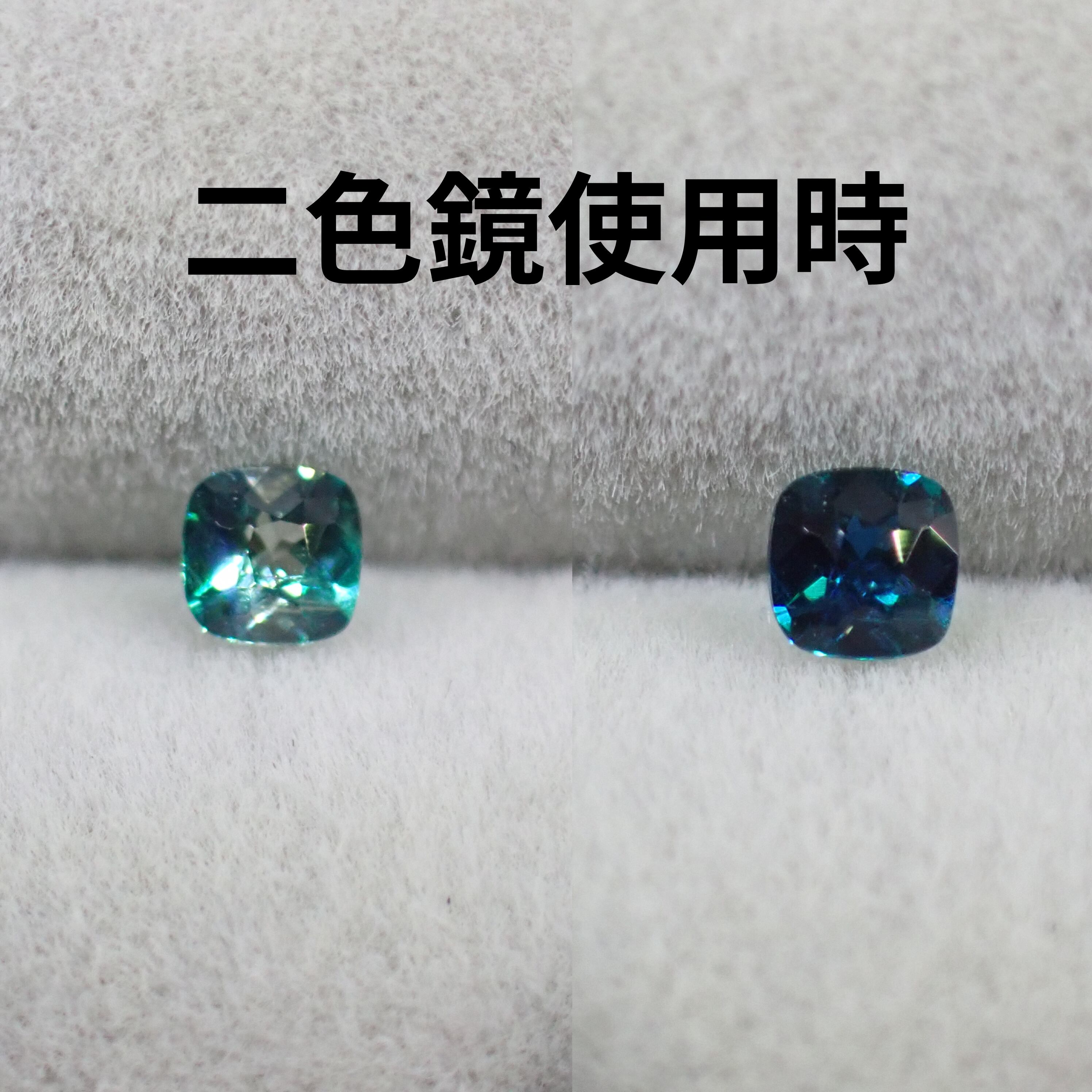 売り切り価格【ソーティング付】グランディディエライト 0.429ct 