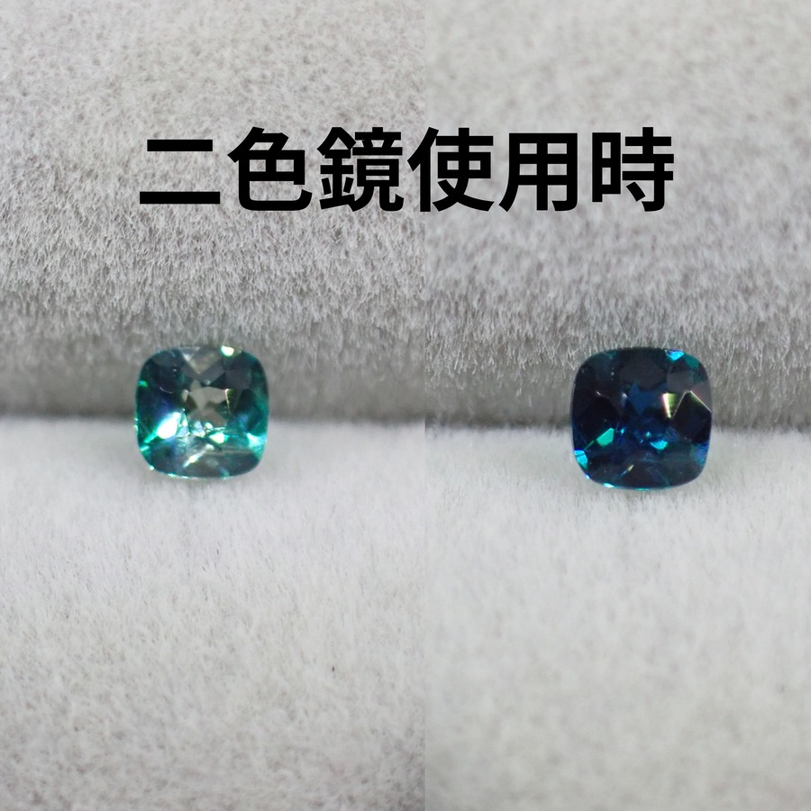 売り切り価格【ソーティング付】グランディディエライト 0.429ct 売り切り価格【ソーティング付】グランディディエライト 0.429ct