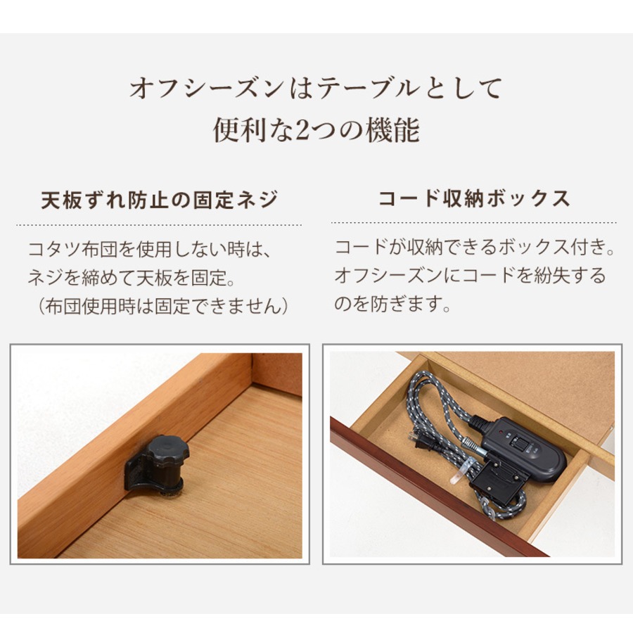 レトロ北欧ヘリンボーン☆こたつヒーター付きテーブル105×60 愛らし 