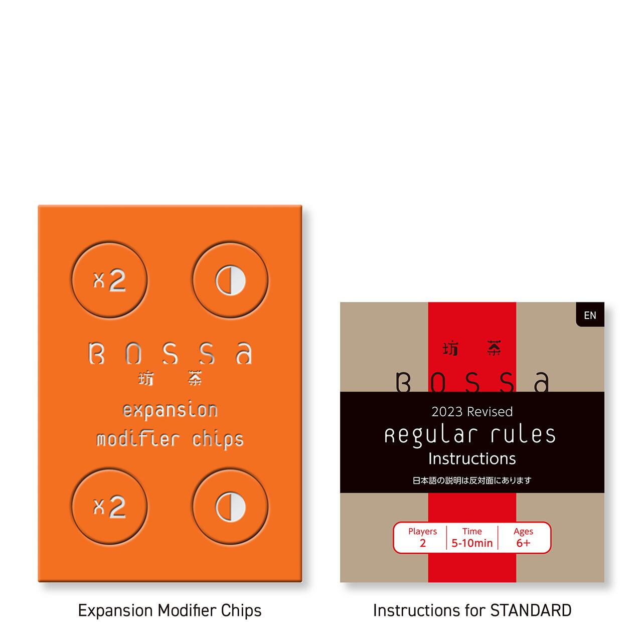 Expansion Kit for STANDARD