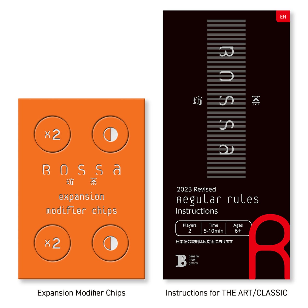 Expansion Kit for THE ART/CLASSIC