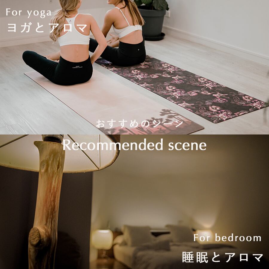 おすすめの使用シーン