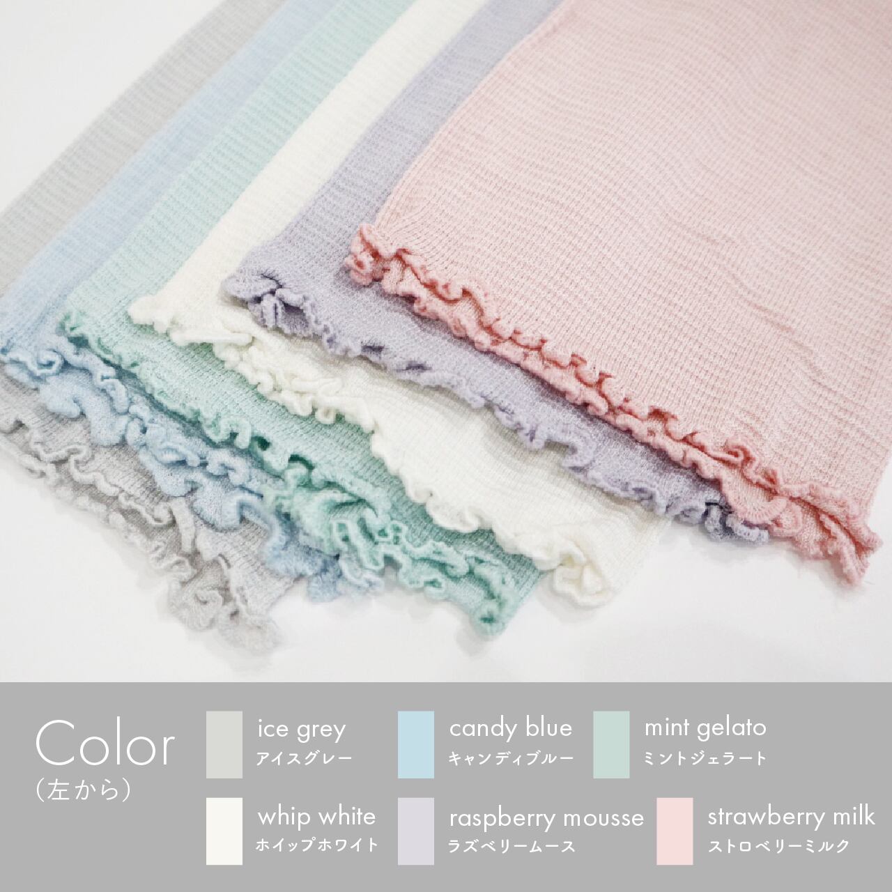 選ぶのが楽しい6種のカラー展開