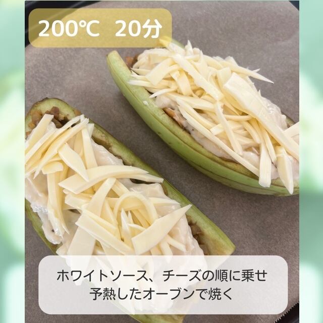 焼けたら完成♡