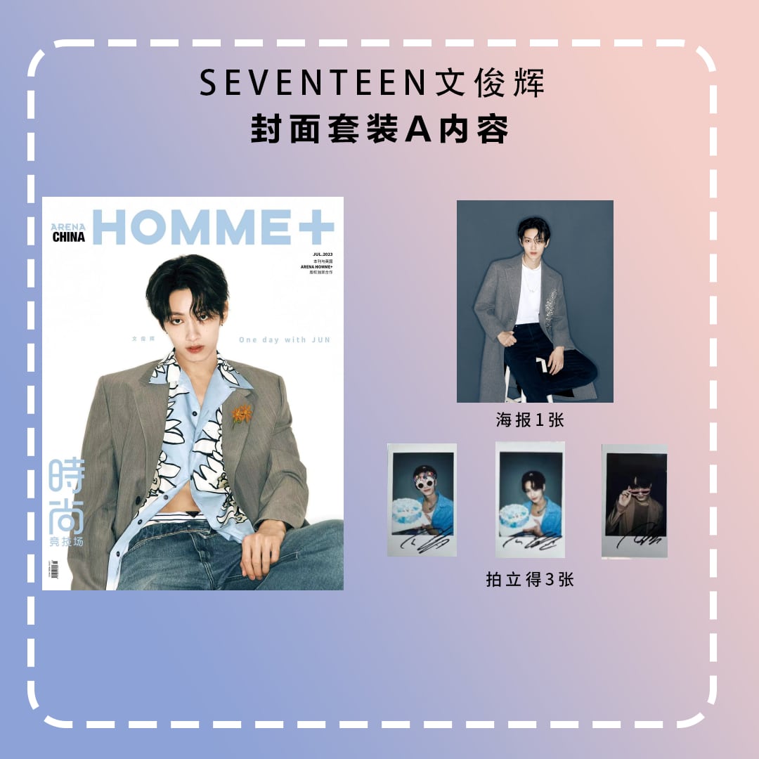 SEVENTEEN セブチ ジュン トレカまとめ売り｜Yahoo!フリマ（旧PayPay