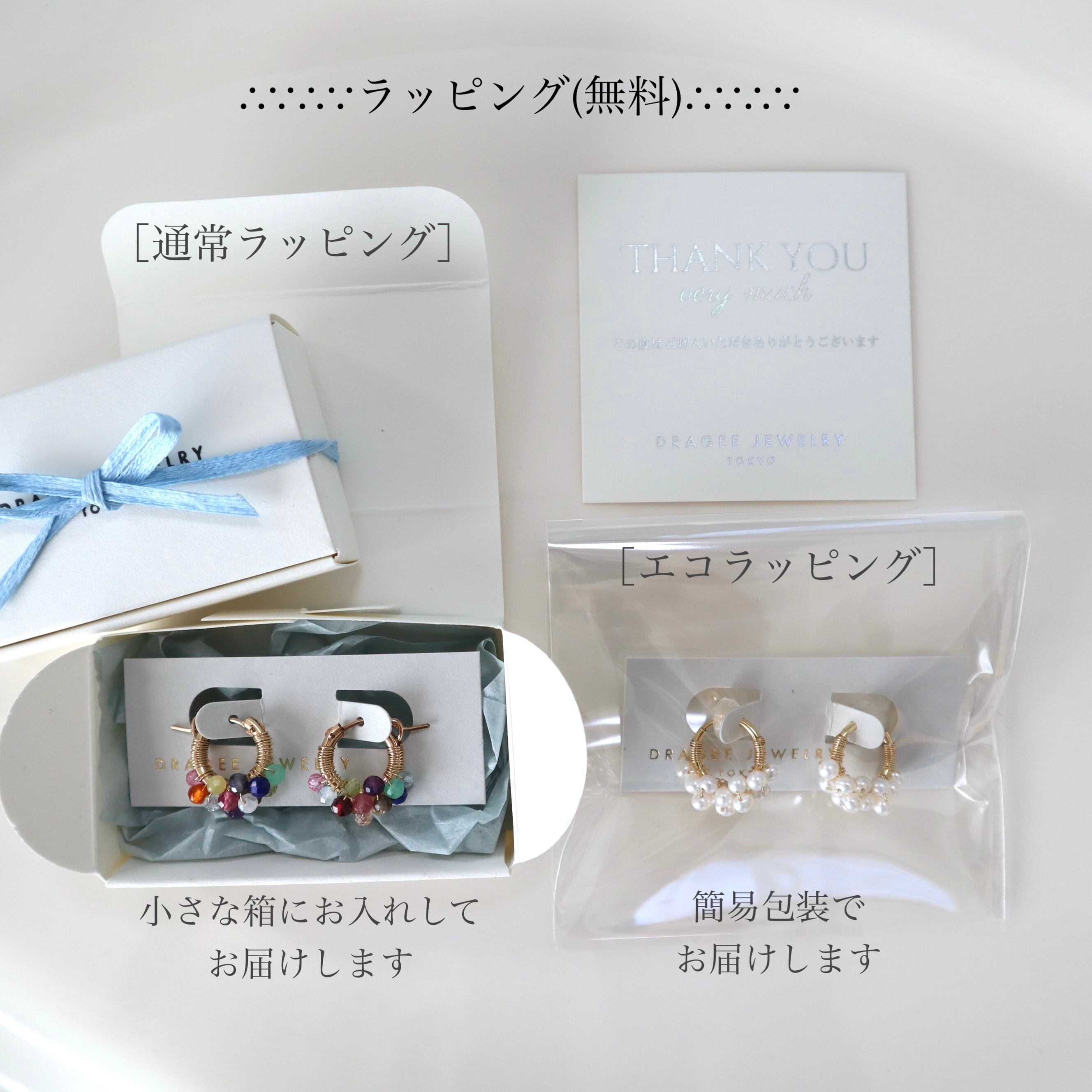 Earrings］colorful earings/14kgf | DRAGEE JEWELRY