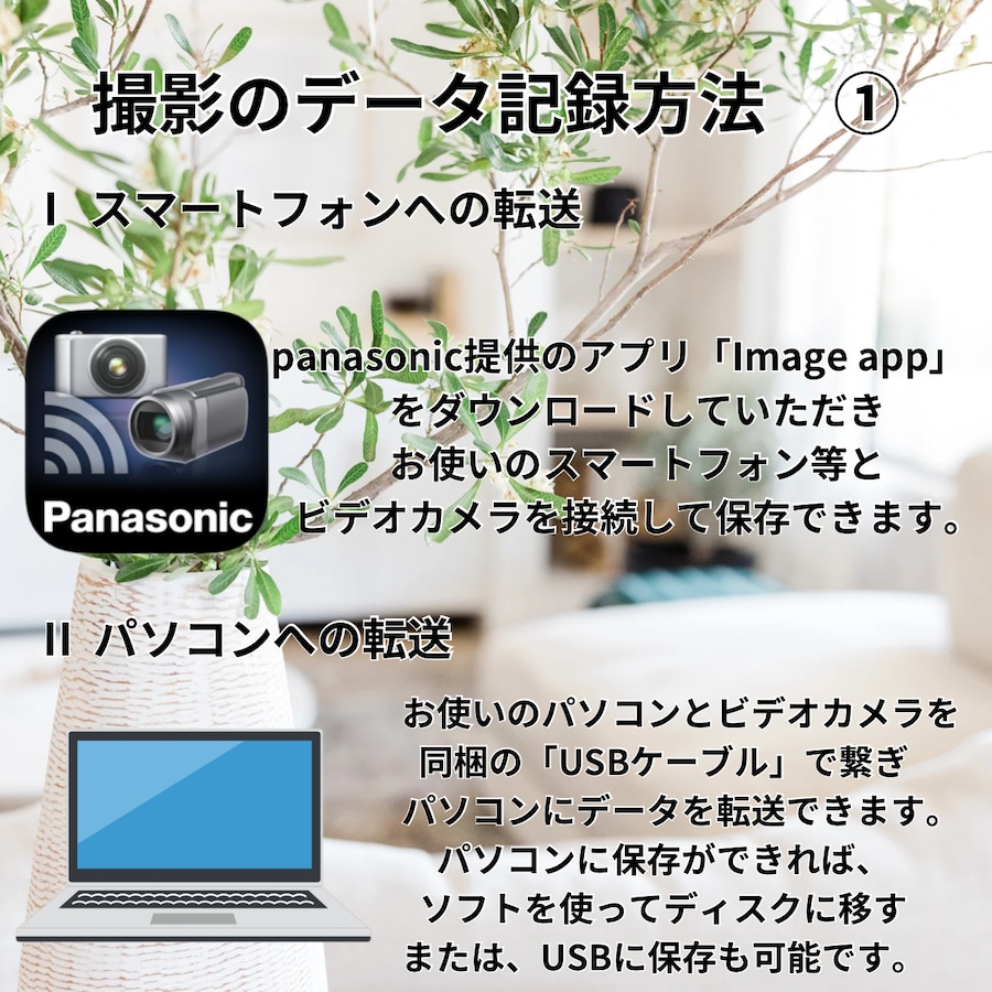 1泊2日- panasonic ビデオカメラ三脚セット 「HC-VX2MS-K」+ 1泊2日- panasonic ビデオカメラ三脚セット 「HC-VX2MS-K」+