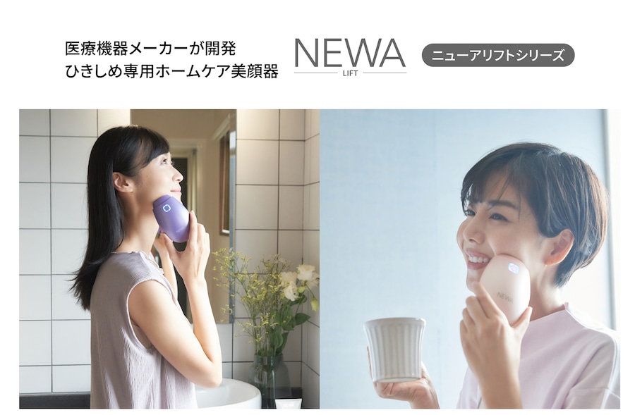 NEWAリフト（色：パールピンク）【コードタイプ】 金属アレルギー 敏感