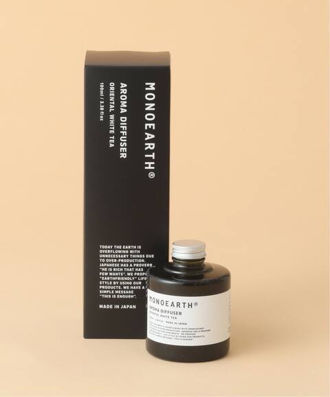 オリエンタルホワイトティーの香り