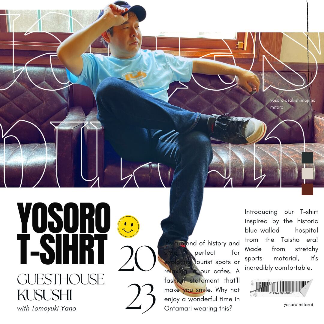 GUESTHOUSE醫公式Tシャツ