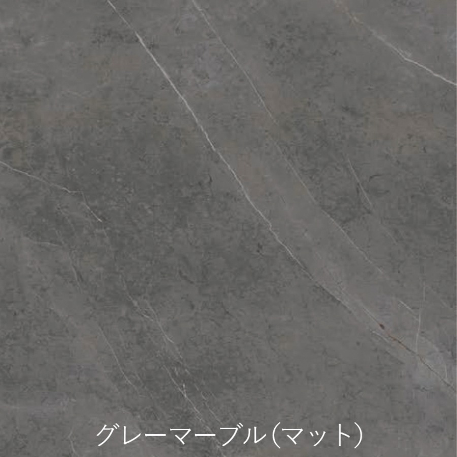 セラミック天板（大理石調磁器質タイル）