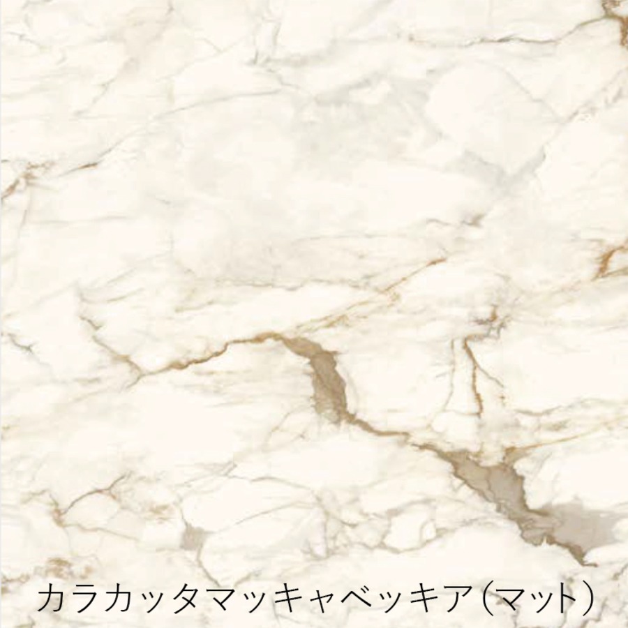 セラミック天板（大理石調磁器質タイル）