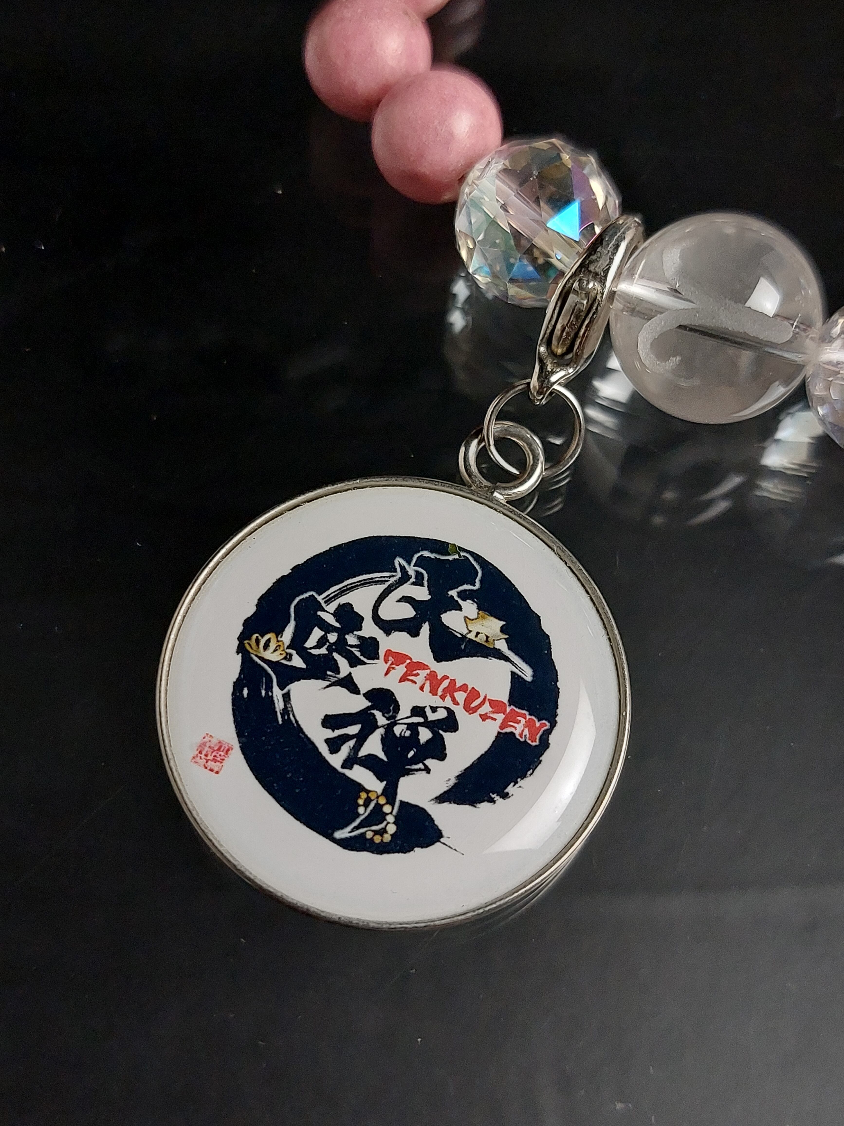 【天空禅 (TENKUZEN)】ロゴのチャーム付き。