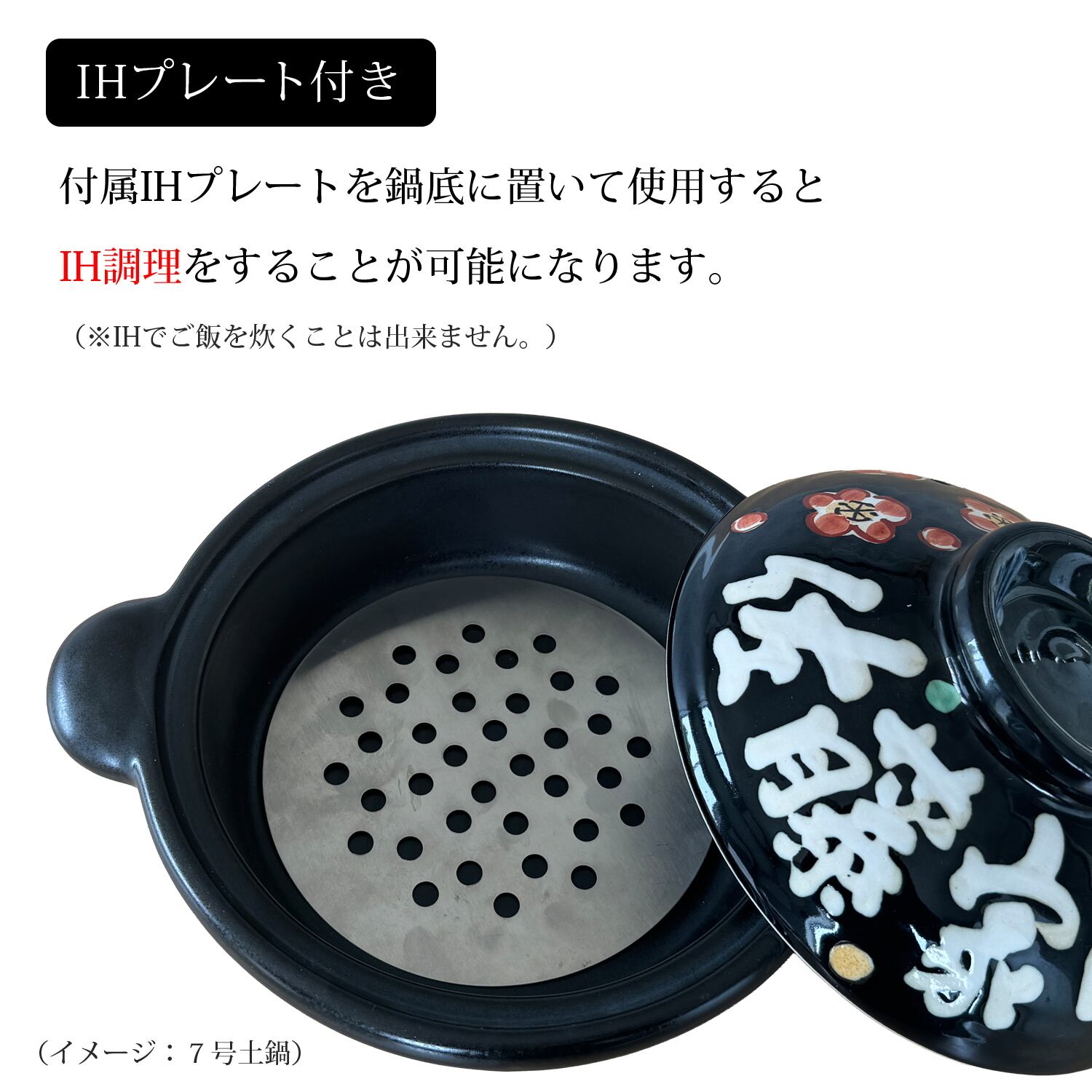 送料無料 名入れ プレゼント ギフト 結婚祝い 新築祝い オーダー 土鍋