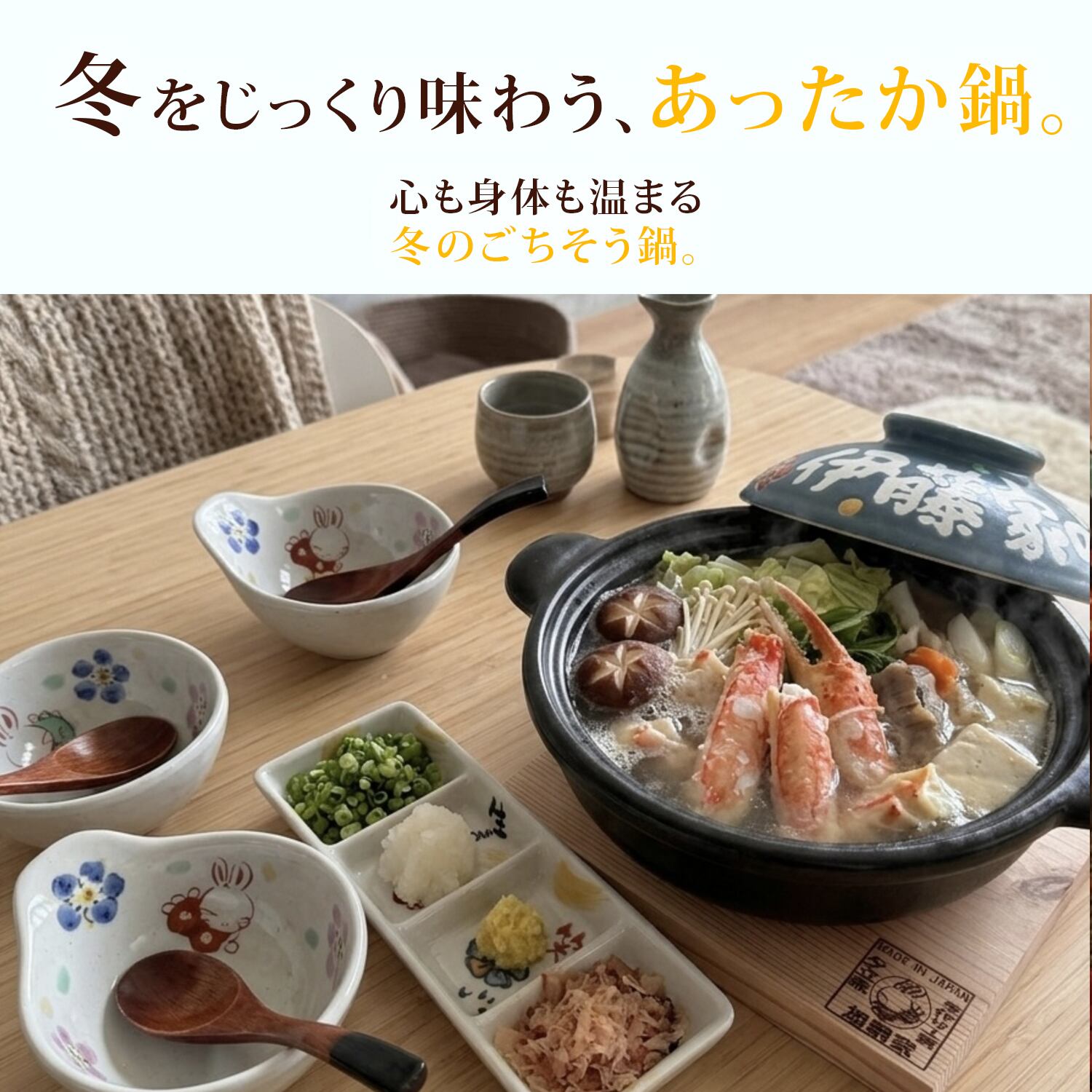 お祝いなど【西田家】専用鍋　IH対応 送料無料 名入れ プレゼント ギフト 結婚祝い 新築祝い オーダー 土鍋