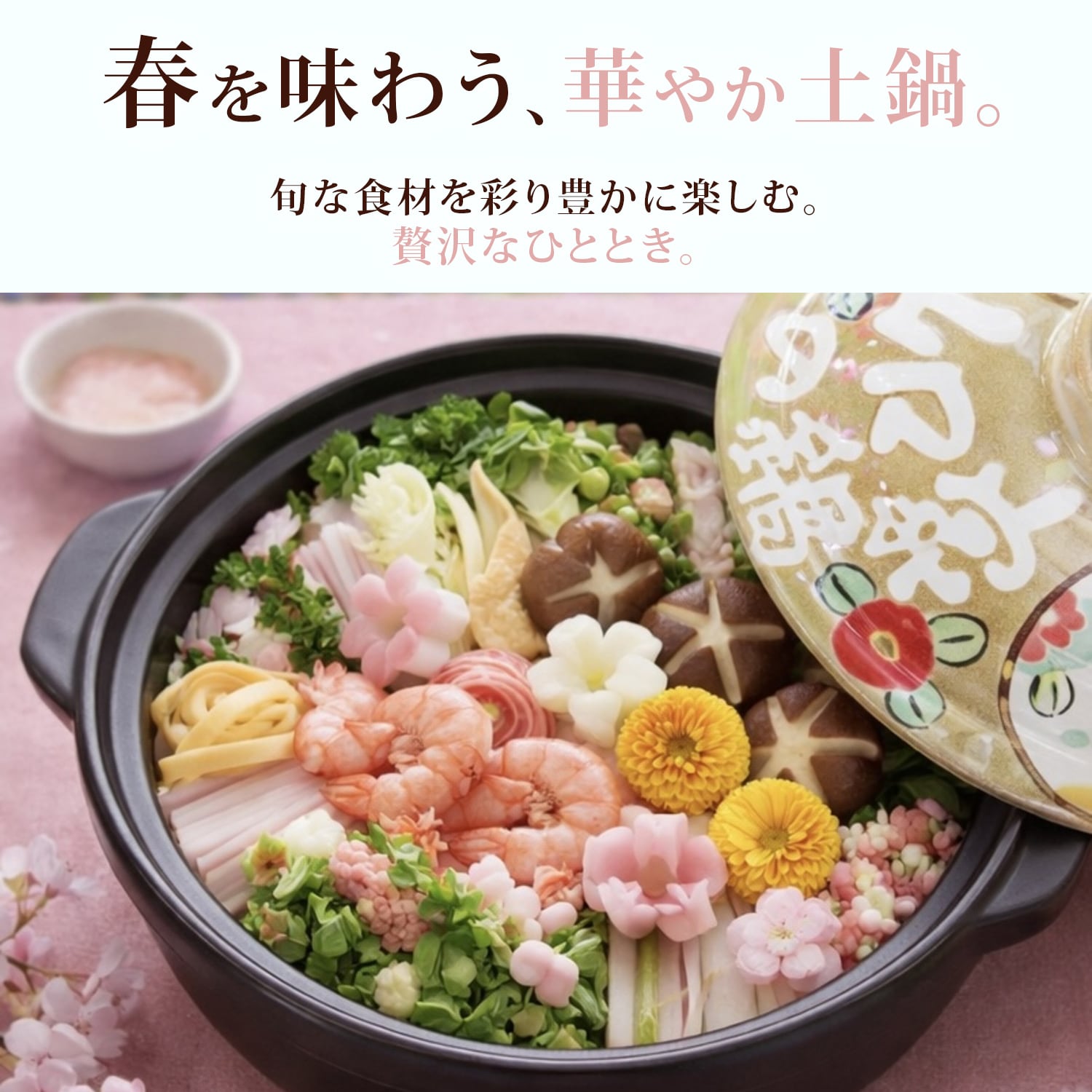 送料無料 名入れ プレゼント ギフト 結婚祝い 新築祝い オーダー 土鍋