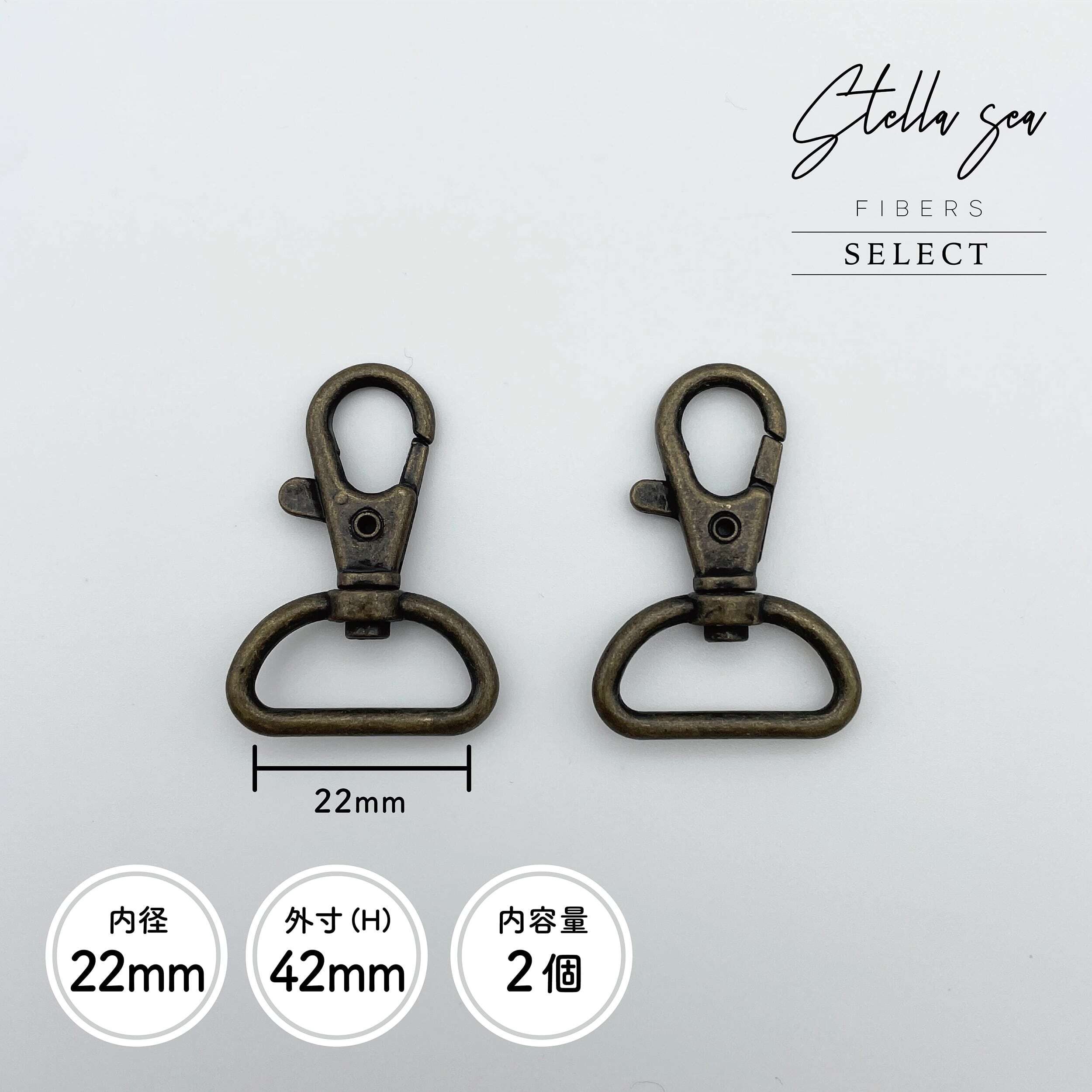 ナスカン 22mm 2個セット