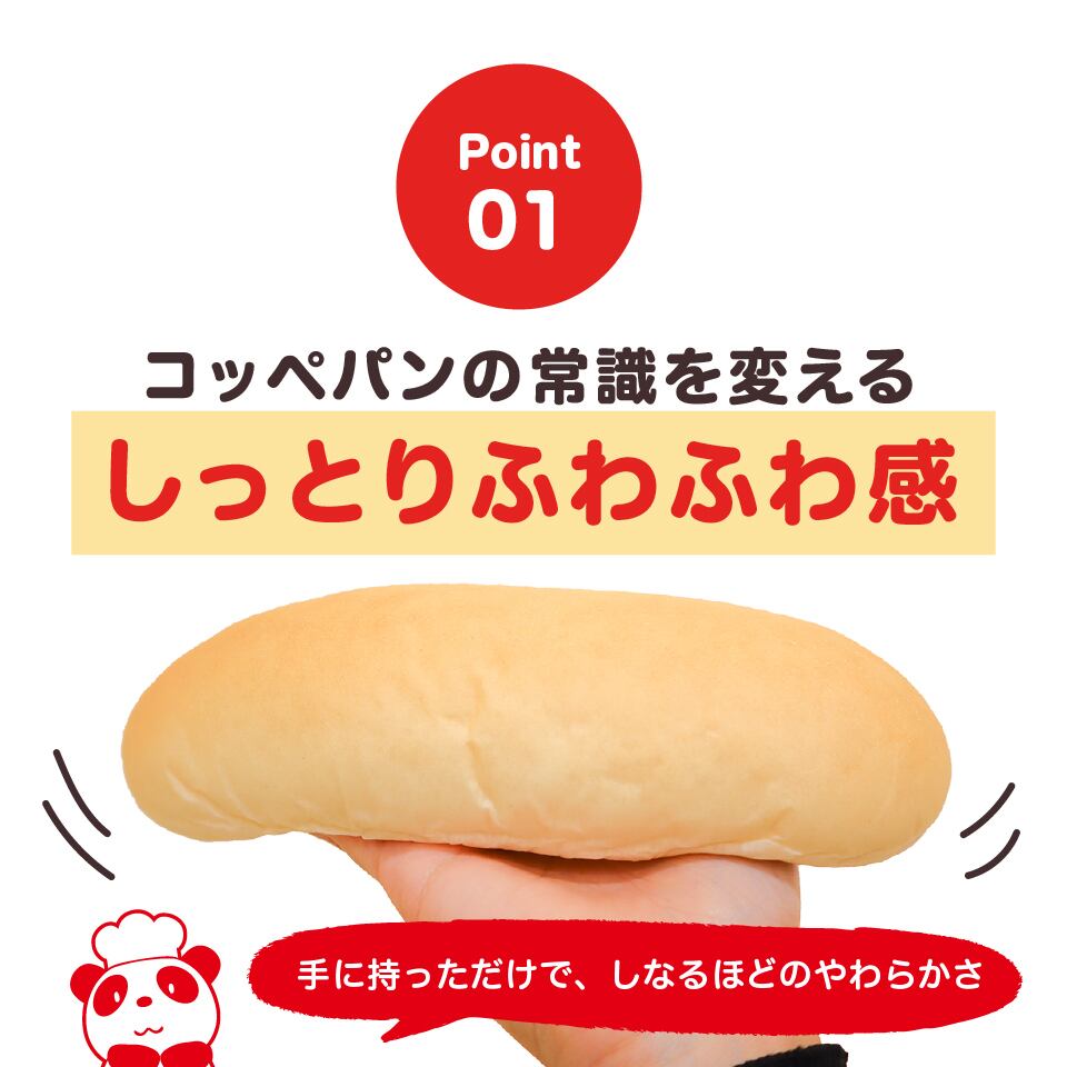 カスタードホイップコッペ コッペパン専門店 カスタードホイップサンド