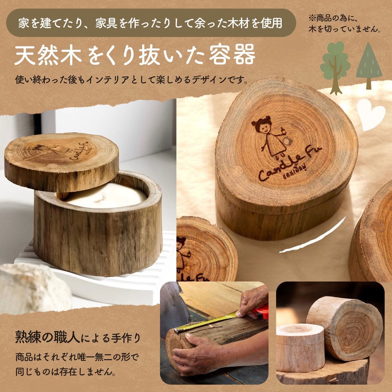 Sサイズ アロマキャンドル ソイキャンドル 天然木の容器 タイ製 香り10