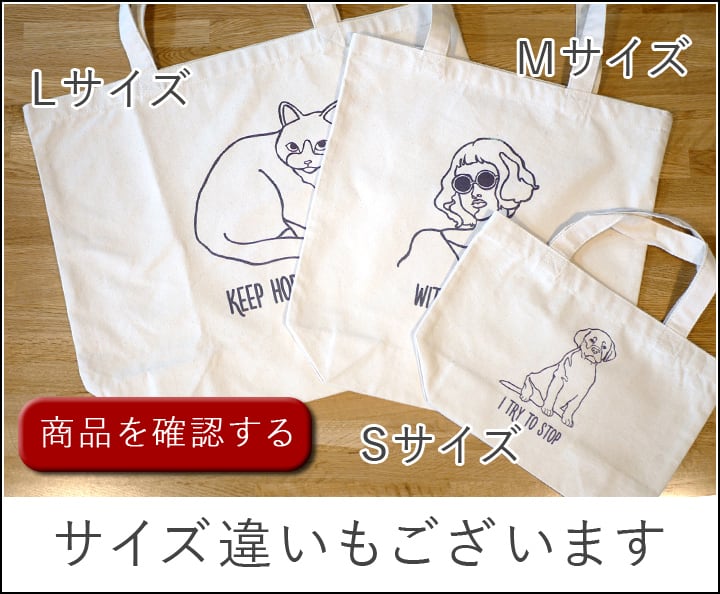 送料無料 プレゼント ギフト】 選べる全400通り グラフィックトート
