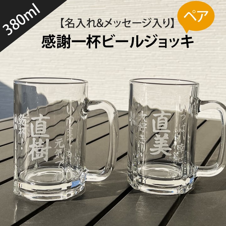 限定商品❗❗非売品サントリー生700ミリメガマグジョッキ6個セット